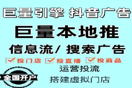 信息流托管助力企业营销案例